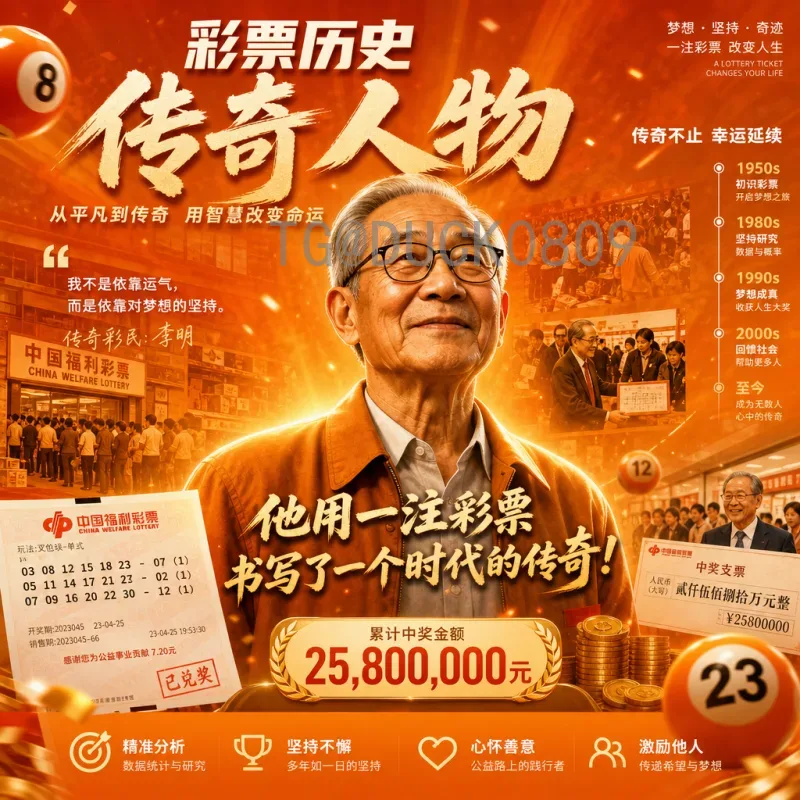 官方2026年美加墨世界杯48队赛制规则详解：扩军后的全新挑战与机遇