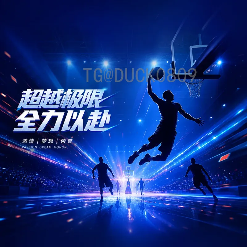 2026年美加墨世界杯晋级规则详解：各大洲名额与赛制变化