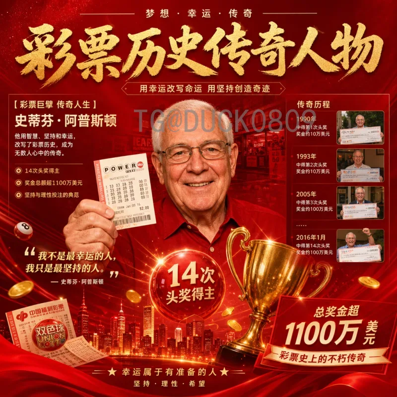 2026世界杯加时赛规则解析：新赛制下的生死时速