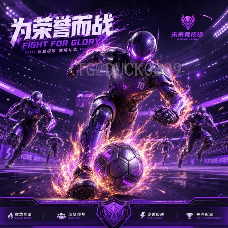 2026世界杯开票在即！购票时间、价格及抢票攻略全解析